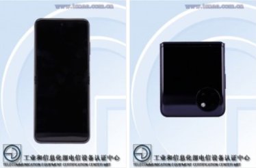 ภาพสมาร์ตโฟนจอพับแบบตลับจาก Huawei โผล่บนฐานข้อมูลของ TENAA