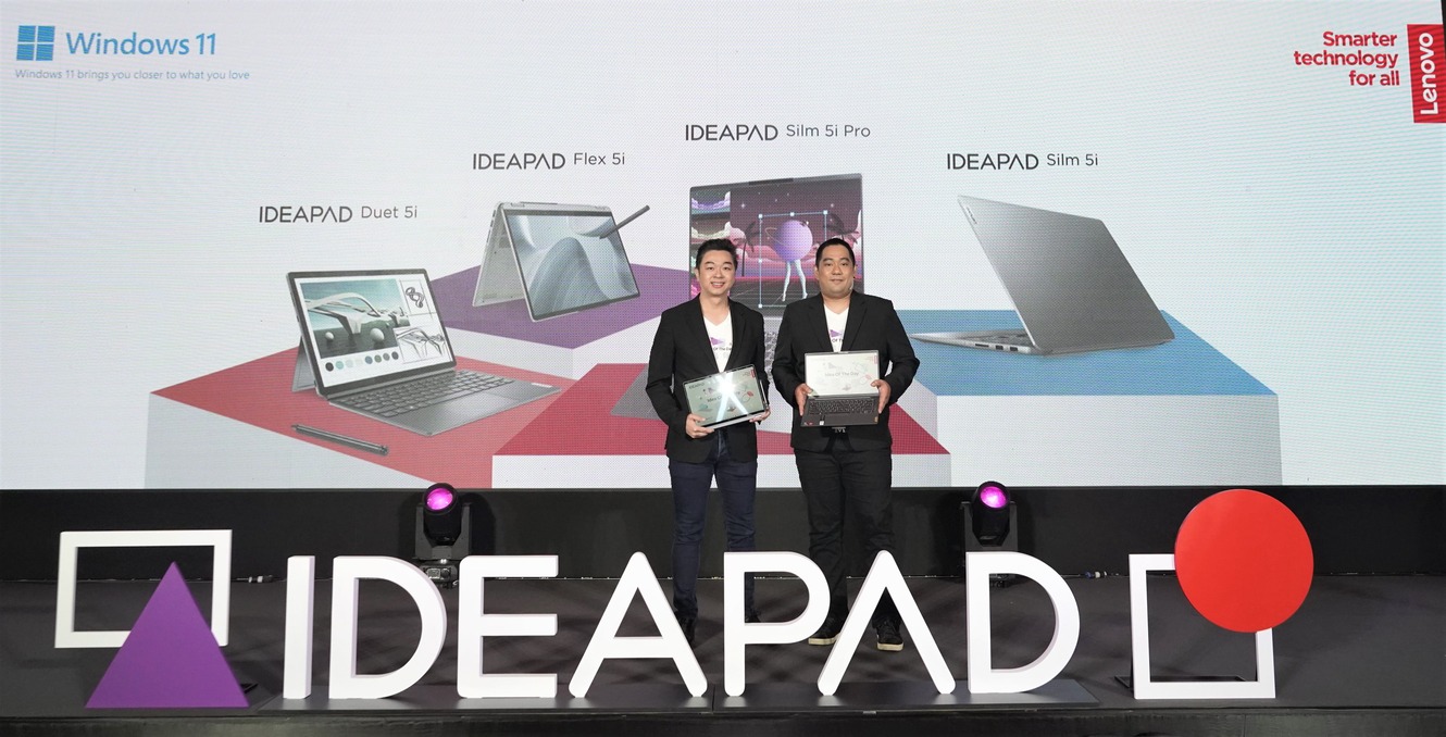 Lenovo เปิดตัว IdeaPad  โน้ตบุ๊กซีรีส์ใหม่ ตอบโจทย์ไลฟ์สไตล์แบบ Hybrid