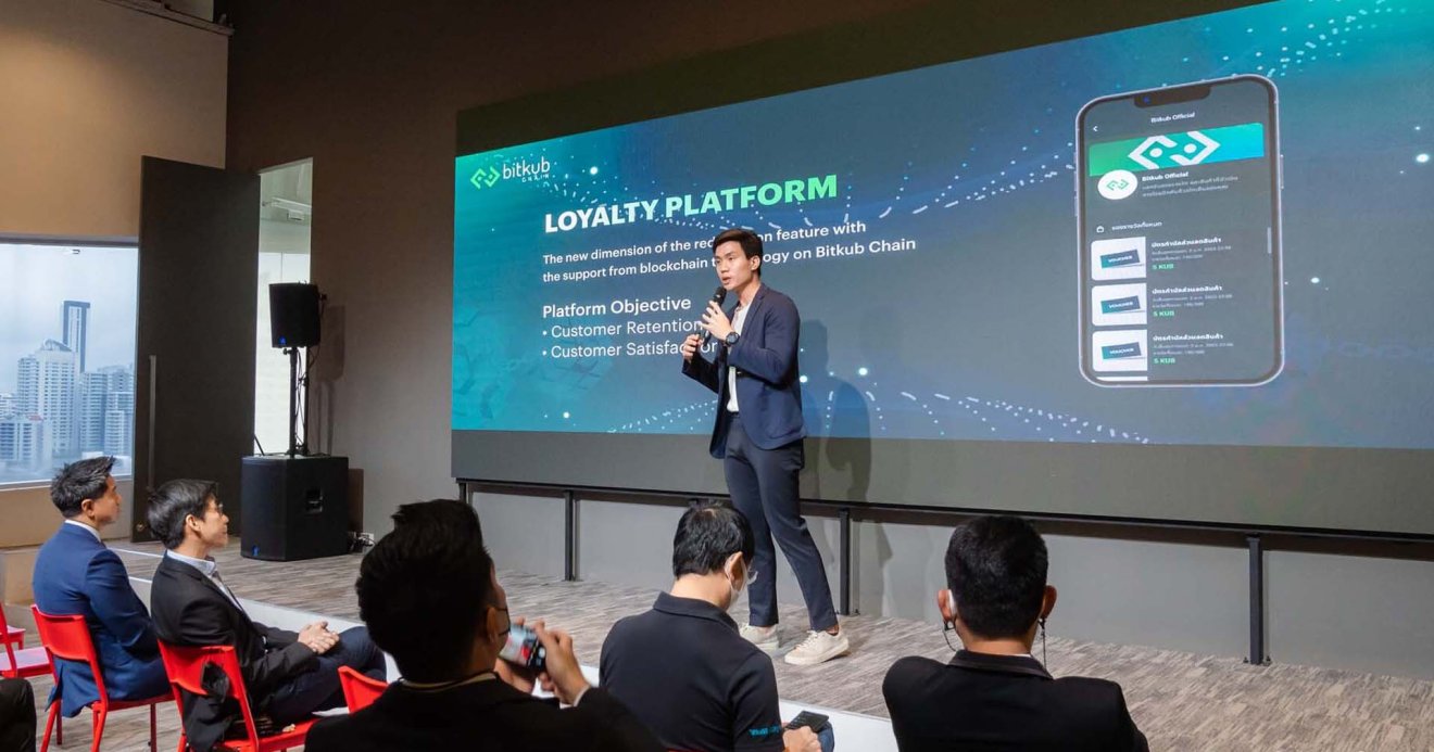 เปิดตัว Bitkub Chain Loyalty Platform ใช้แต้มสะสมแลกเหรียญคริปโทฯ