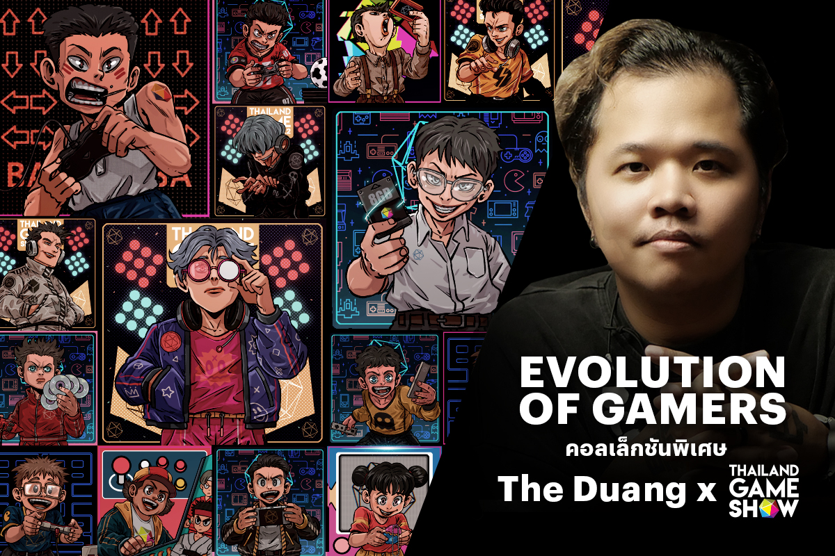 Thailand Game Show เตรียมเปิดตัว “Evolution of Gamers”  NFT ART คอลเล็กชันสุดพิเศษ โดย NaNake x The Duang