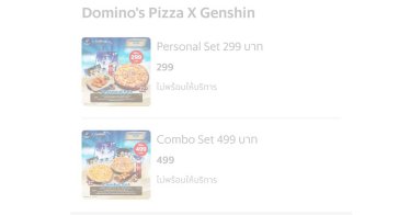 Genshin Impact x Domino's Pizza