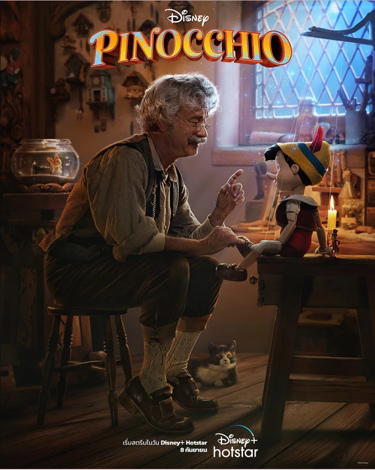 [รีวิว] Pinocchio – หนัง Easter Egg ของดิสนีย์ที่เล่าเรื่องอย่างไร้วิญญาณ