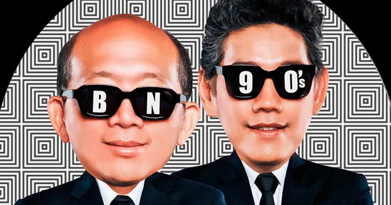 บอย-นภ จัดคอนเสิร์ต BACK TO THE 90’s ธีมยุค 90s ดึงศิลปินเบเกอรี่ขึ้นเวทีเดียวกันเพียบ