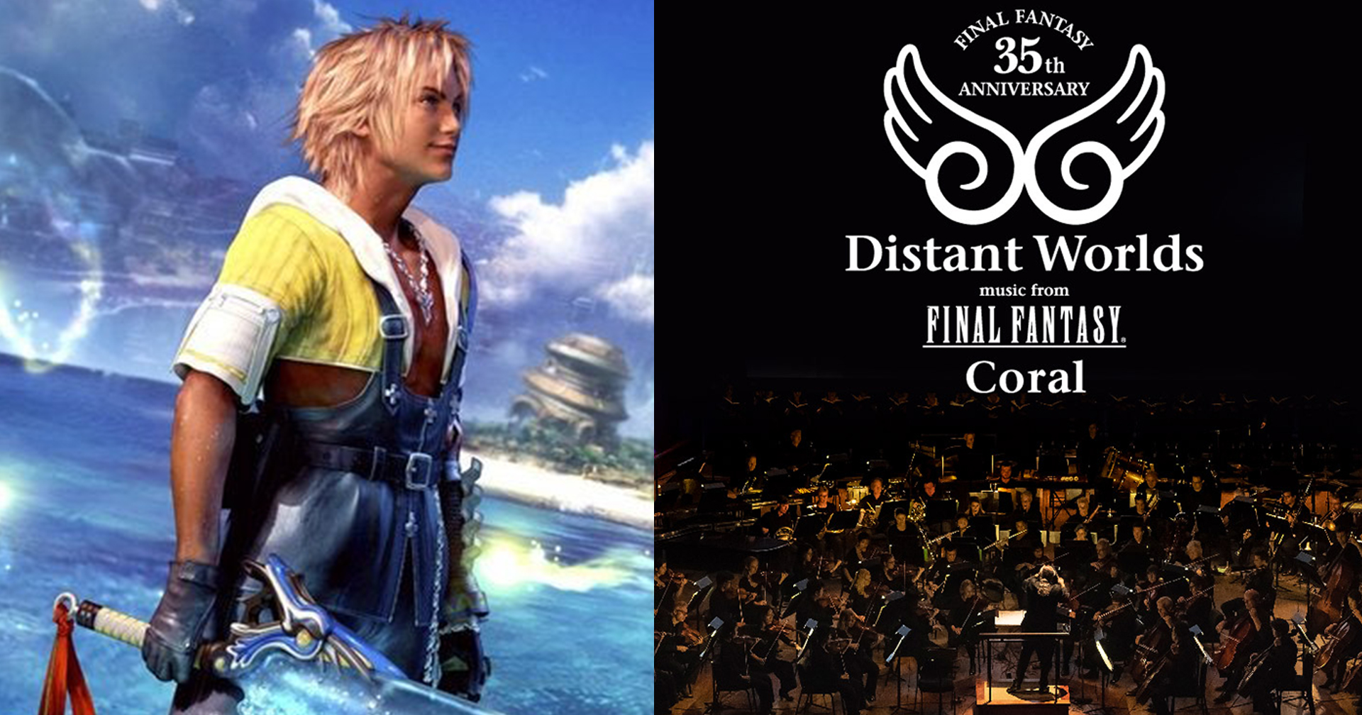 คอนเสิร์ตออร์เคสตรา ฉลองครบรอบ 35 ปี ‘Final Fantasy’ ขนศิลปินต้นฉบับร่วมแสดงเพียบ