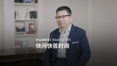 Huawei แง้มข้อมูล Mate 50 รองรับการเชื่อมต่อดาวเทียม ระบบกล้อง XMAGE