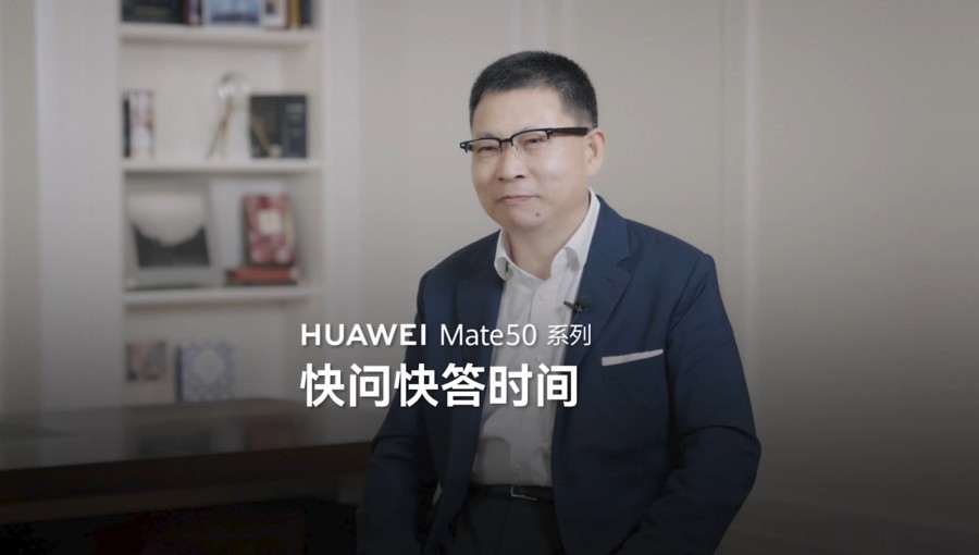 Huawei แง้มข้อมูล Mate 50 รองรับการเชื่อมต่อดาวเทียม ระบบกล้อง XMAGE