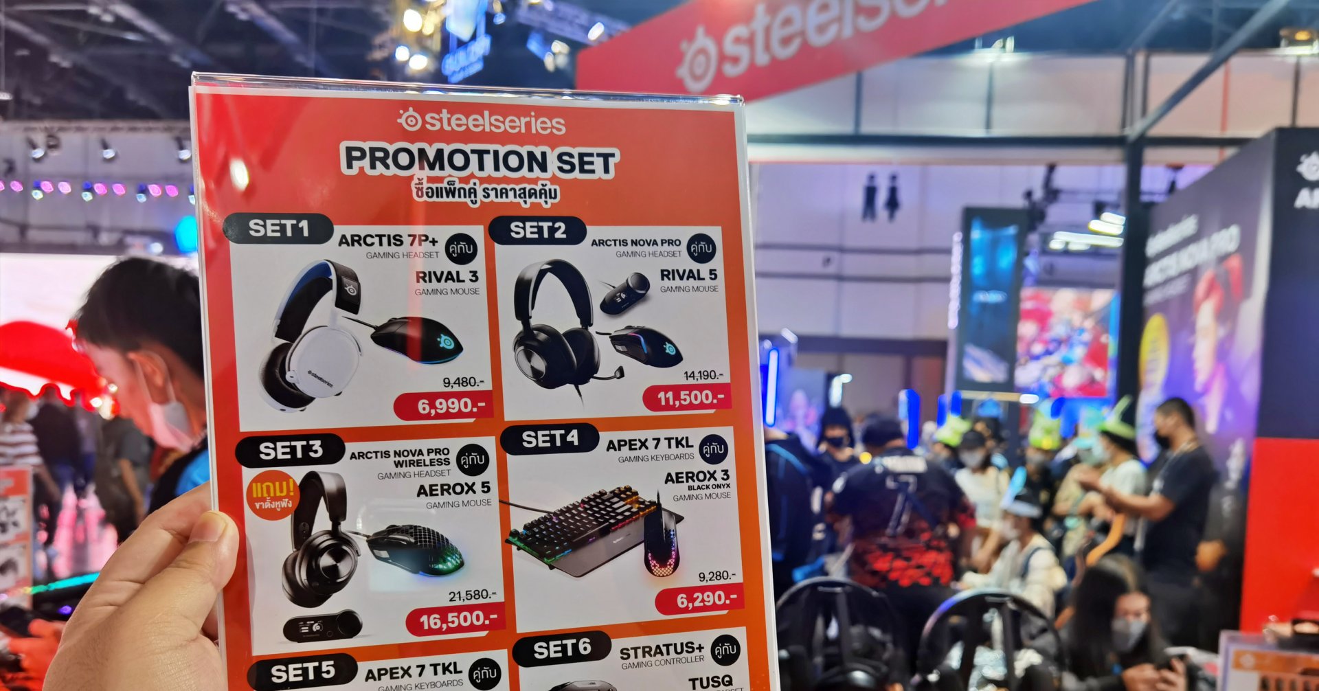 ชี้เป้าโปรลับ Steelseries ลดสูงสุด 5,000 บาท งาน TGS 2022