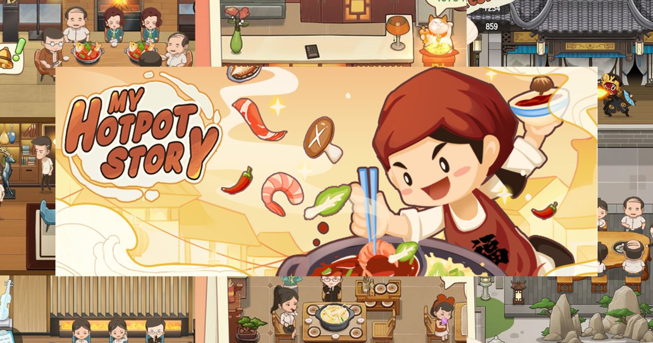 My Hotpot Story เกมเปิดร้านหม้อไฟชวนติด วิธีเล่นให้รวยไว+โค้ดเดือนตุลาฯ