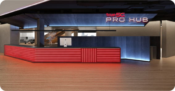 เปิดจุดรวมพลสายเกมเมอร์ ‘True 5G PRO HUB’ ที่สยามดิสคัฟเวอรี่ ธ.ค. นี้
