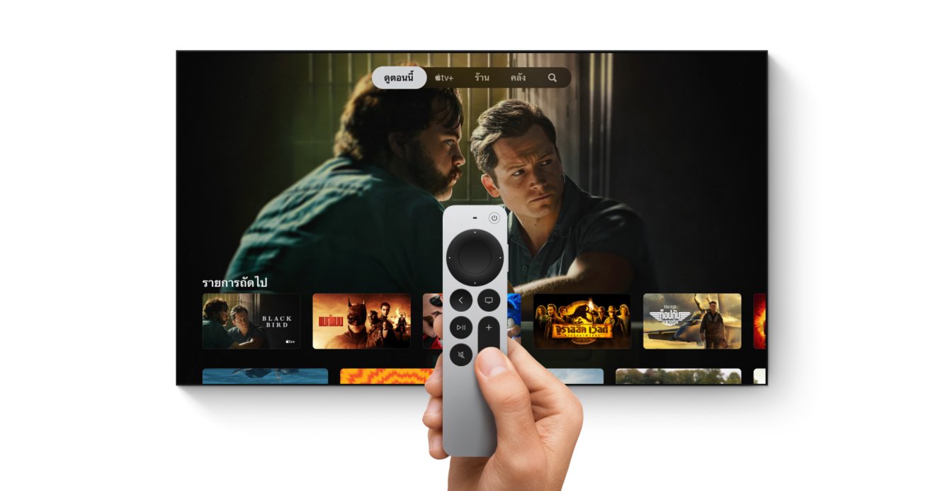 จะชาร์จยังไงเนี่ย!! Apple TV 4K รุ่นใหม่ไม่แถมสายชาร์จ Siri Remote มาให้ในกล่อง