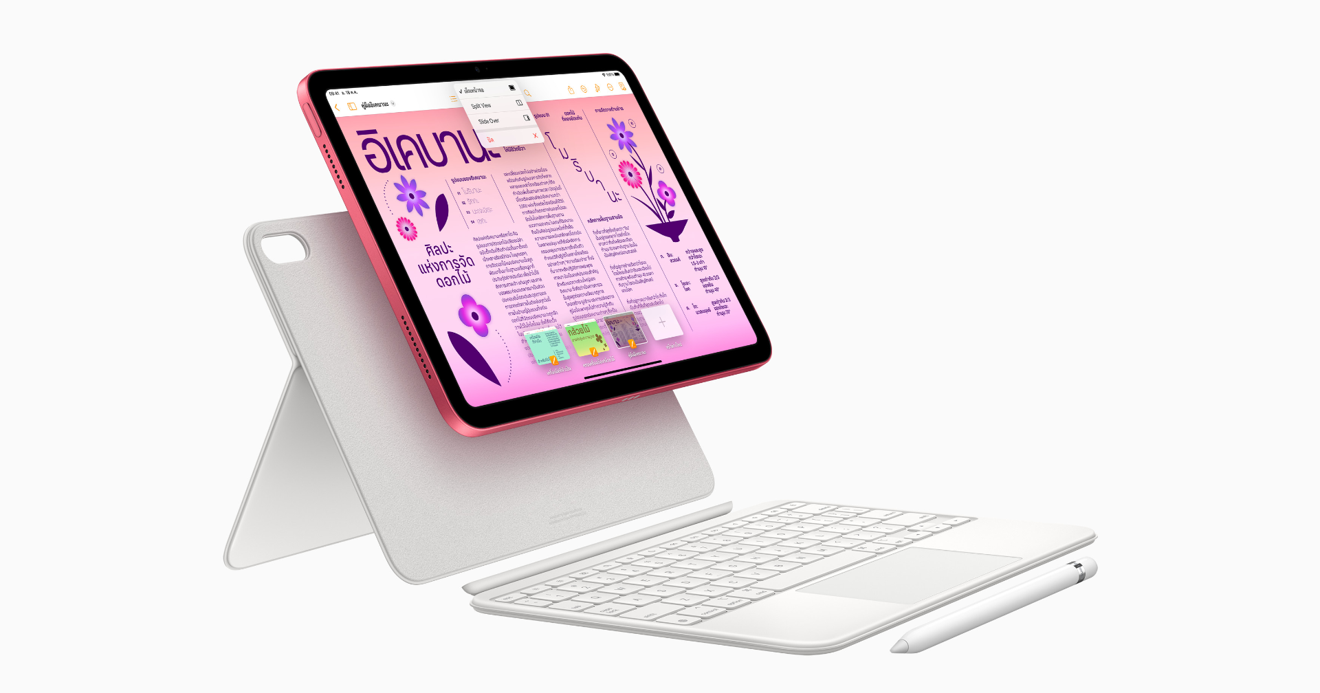ลือ iPad 11 รุ่นใหม่จะใช้ชิป A17 Pro