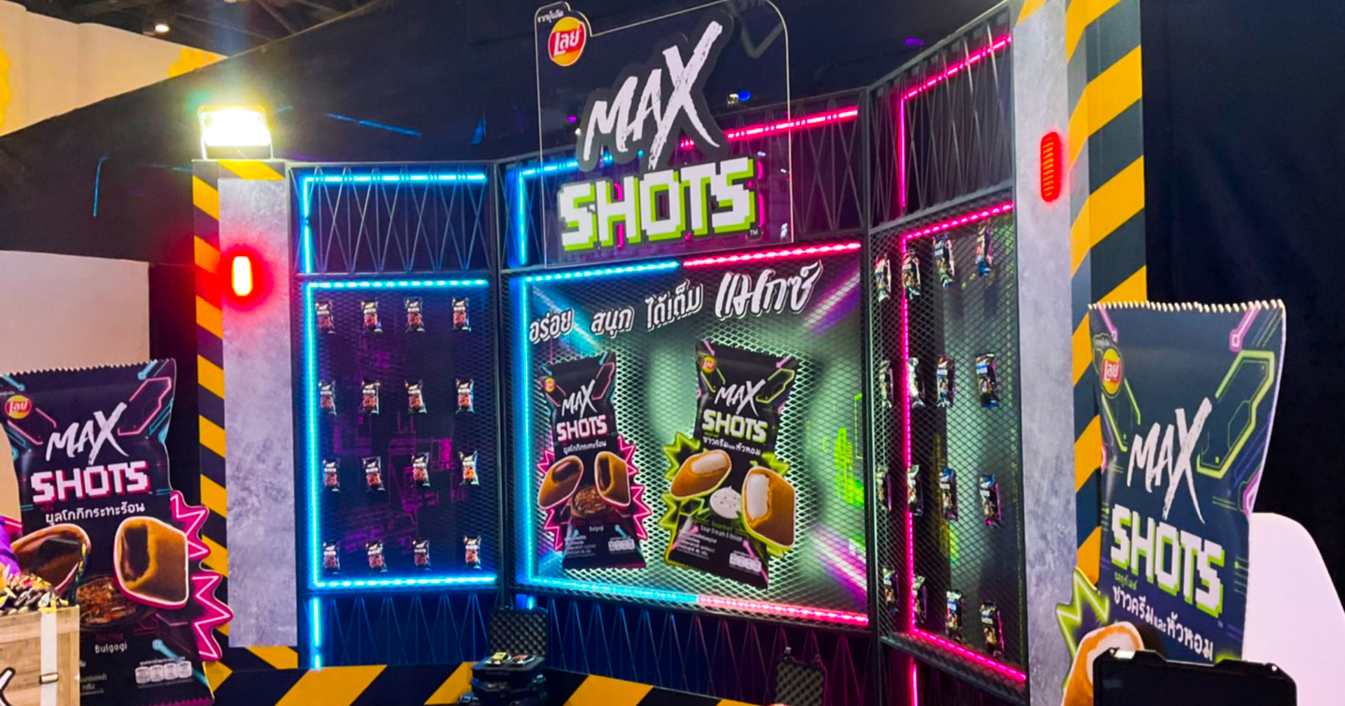 เดินงานเกมแล้วหิว! เติมพลังด้วย Lay’s Max Shots ขนมสอดไส้ที่แปลกใหม่และเคี้ยวมันกว่าเดิม