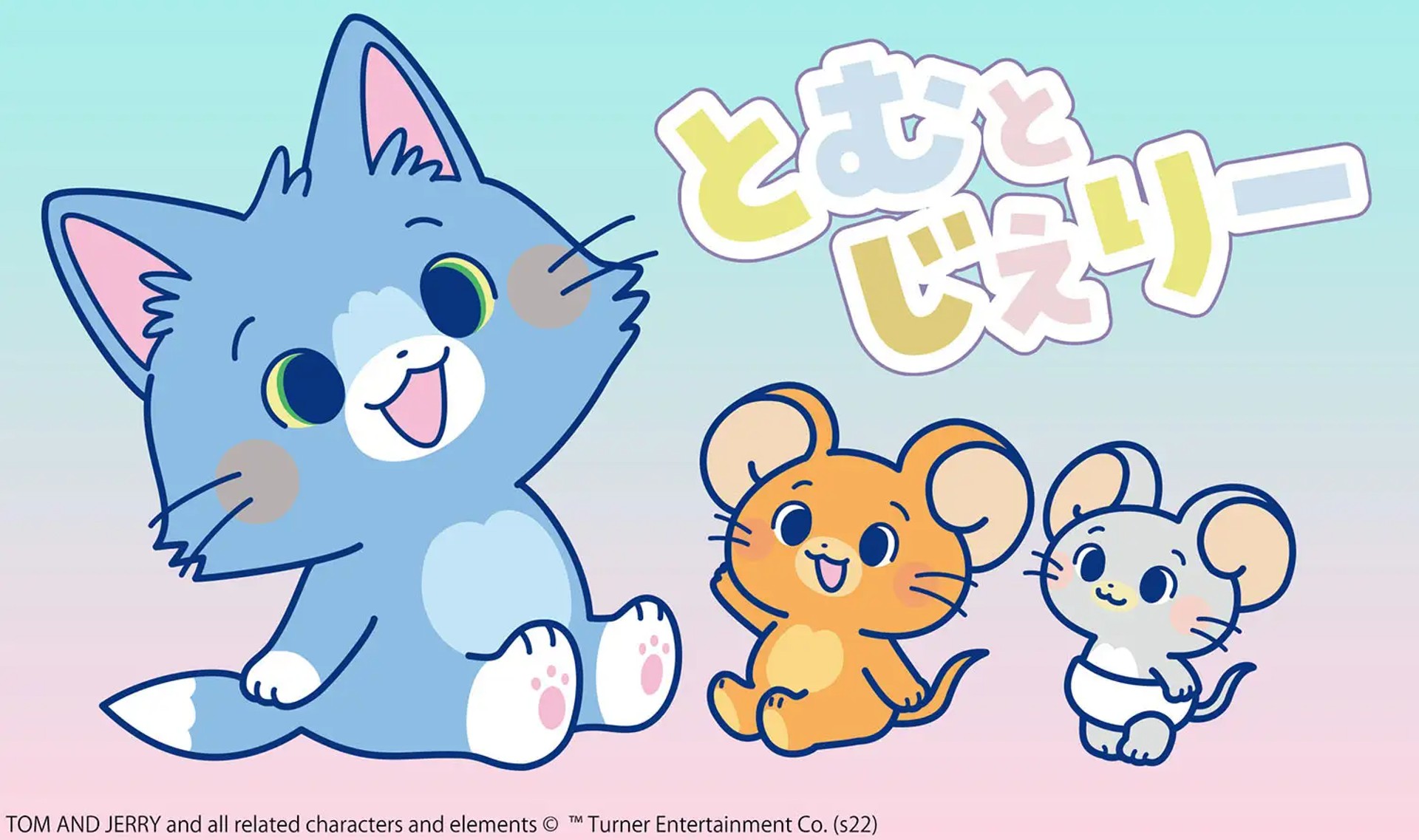 Tom and Jerry ได้รับการรีเมกใหม่ น่ารัก สดใส ความสไตล์ประเทศญี่ปุ่น