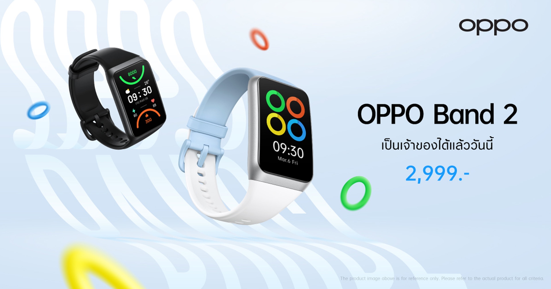 วางจำหน่ายแล้ว OPPO Band 2 สมาร์ตแบนด์ดีไซน์เทรนดี้ ผู้ช่วยในการออกกำลังกายระดับมืออาชีพ เพียง 2,999 บาท