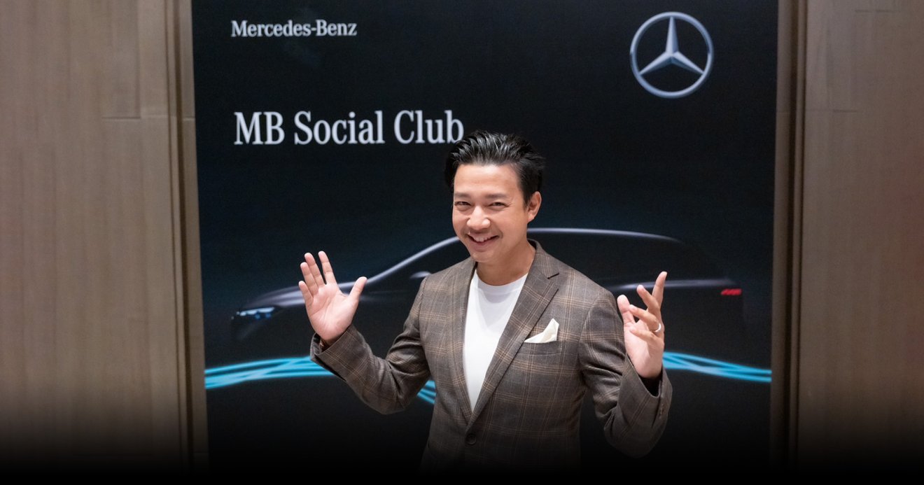 เปิดตัวแล้ว Mercedes Benz Social Club คอมมูนิตี้ของคนใช้เบนซ์ ครั้งแรกของประเทศไทย