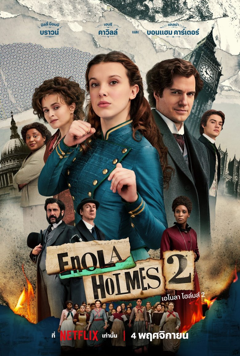 [รีวิว] Enola Holmes 2 – รหัสคดีพลังหญิงฟีลกู้ดฟีลใจ บันเทิงแบบเล่นใหญ่เล่นโต