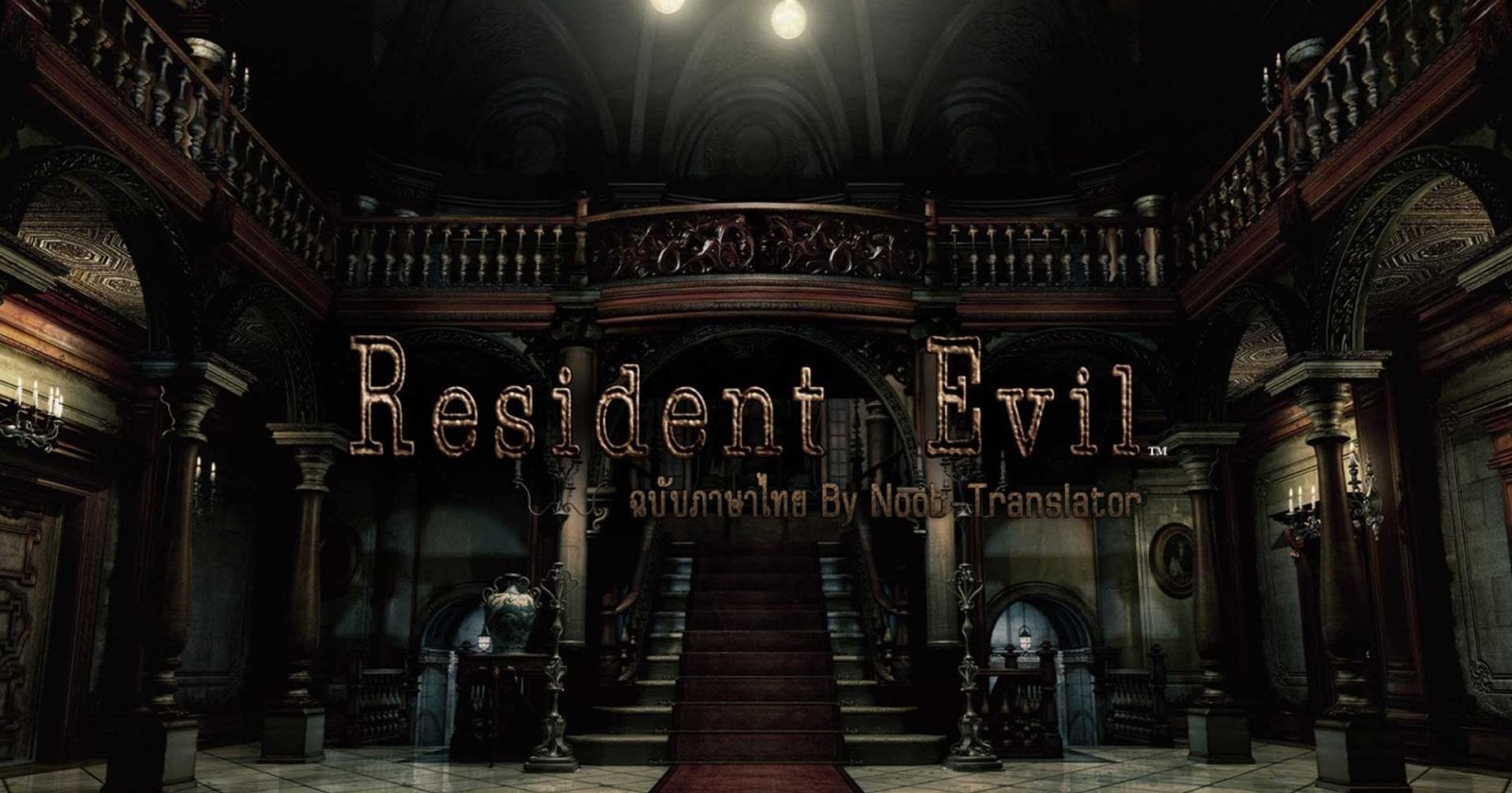Resident Evil Remaster Thai
