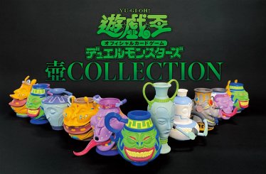 Yu-Gi-Oh OCG Duel Monsters Tsubo Collection