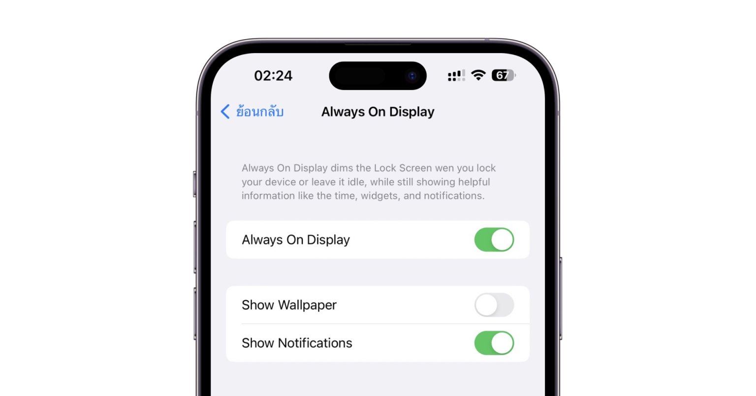 Apple Ios Display iOS 16.2 Beta ให้ผู้ใช้ปิดวอลเปเปอร์และการแจ้งเตือนใน Always On Display ...