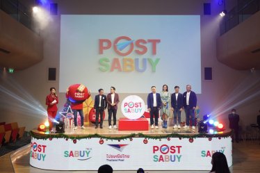SABUY จับมือ ไปรษณีย์ไทย คลอดขนส่งน้องใหม่ “POST SABUY”  เขย่าตลาดอีคอมเมิร์ซ เพิ่มช่องทางรับ-ส่งพัสดุ