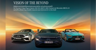 Mercedes-Benz เผยทิศทางใหม่ในการสร้างสรรค์บูธสำหรับงานจัดแสดงรถยนต์ ที่งาน Motor Expo 2022 1-12 ธ.ค. นี้