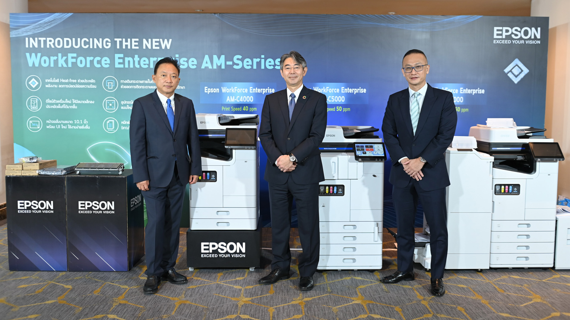 เอปสันเผยวิสัยทัศน์ Epson 25 Renewed ยึดความยั่งยืน สร้างอนาคตทางธุรกิจ