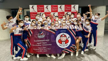 เถ้าแก่น้อยสนับสนุน DRN TEAM THAILAND ทีมเด็กไทยคว้าแชมป์เชียร์ลีดเดอร์ที่ญี่ปุ่น