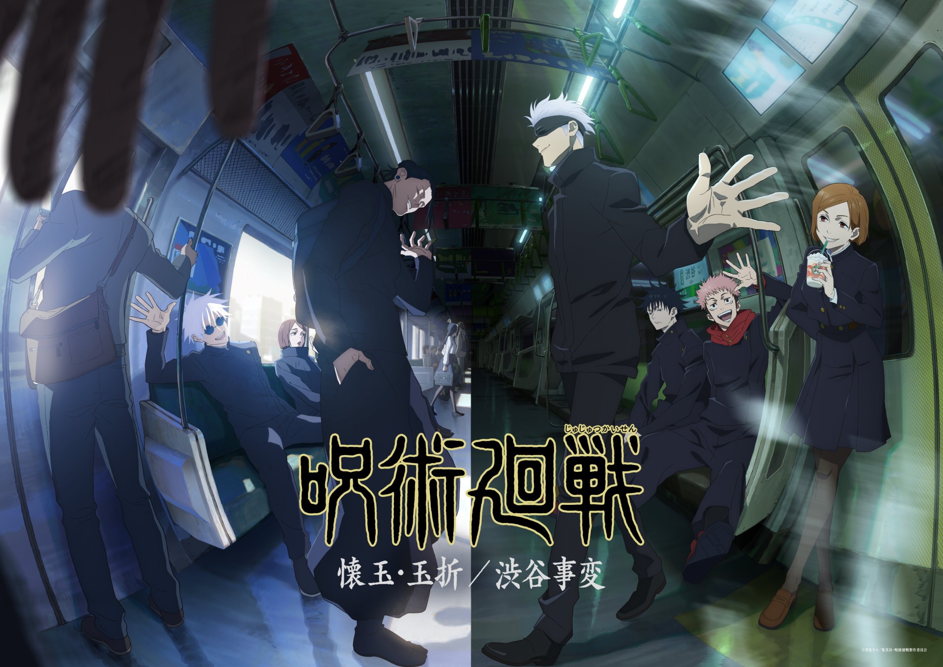 Jujutsu Kaisen มหาเวทย์ผนึกมาร ซีซัน 2 ประกาศเดือนฉายอนิเมะที่ทุกคนรอคอย