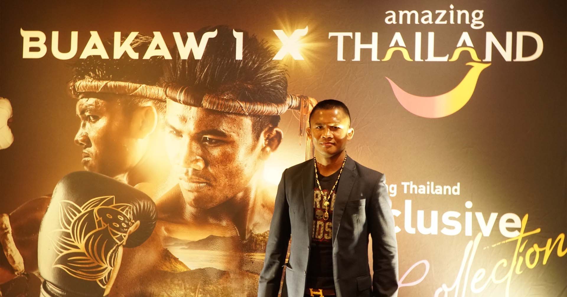 ททท. เปิดตัว NFT BUAKAW 1 x Amazing Thailand ต่อยอดการท่องเที่ยวด้วยเทคโนโลยี