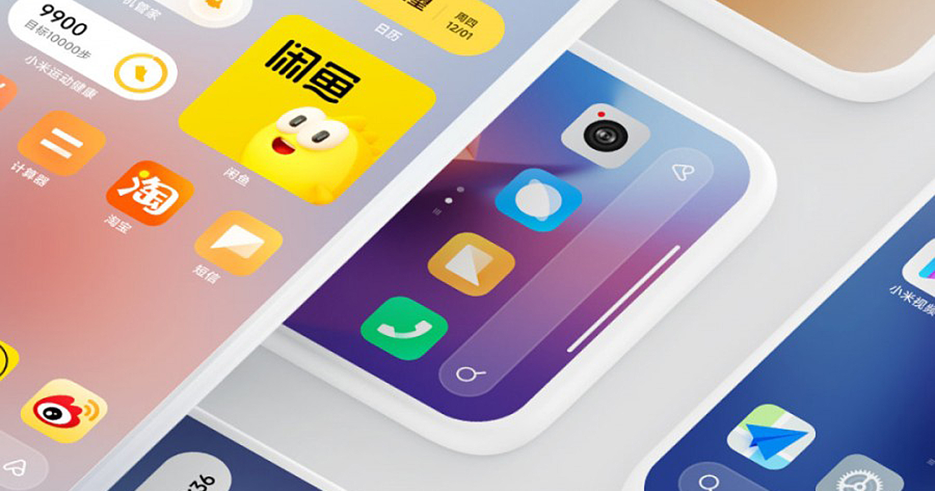 Xiaomi เผย MIUI 14 ได้รับการปรับปรุงสถาปัตยกรรมระบบและการออกแบบที่ประณีต