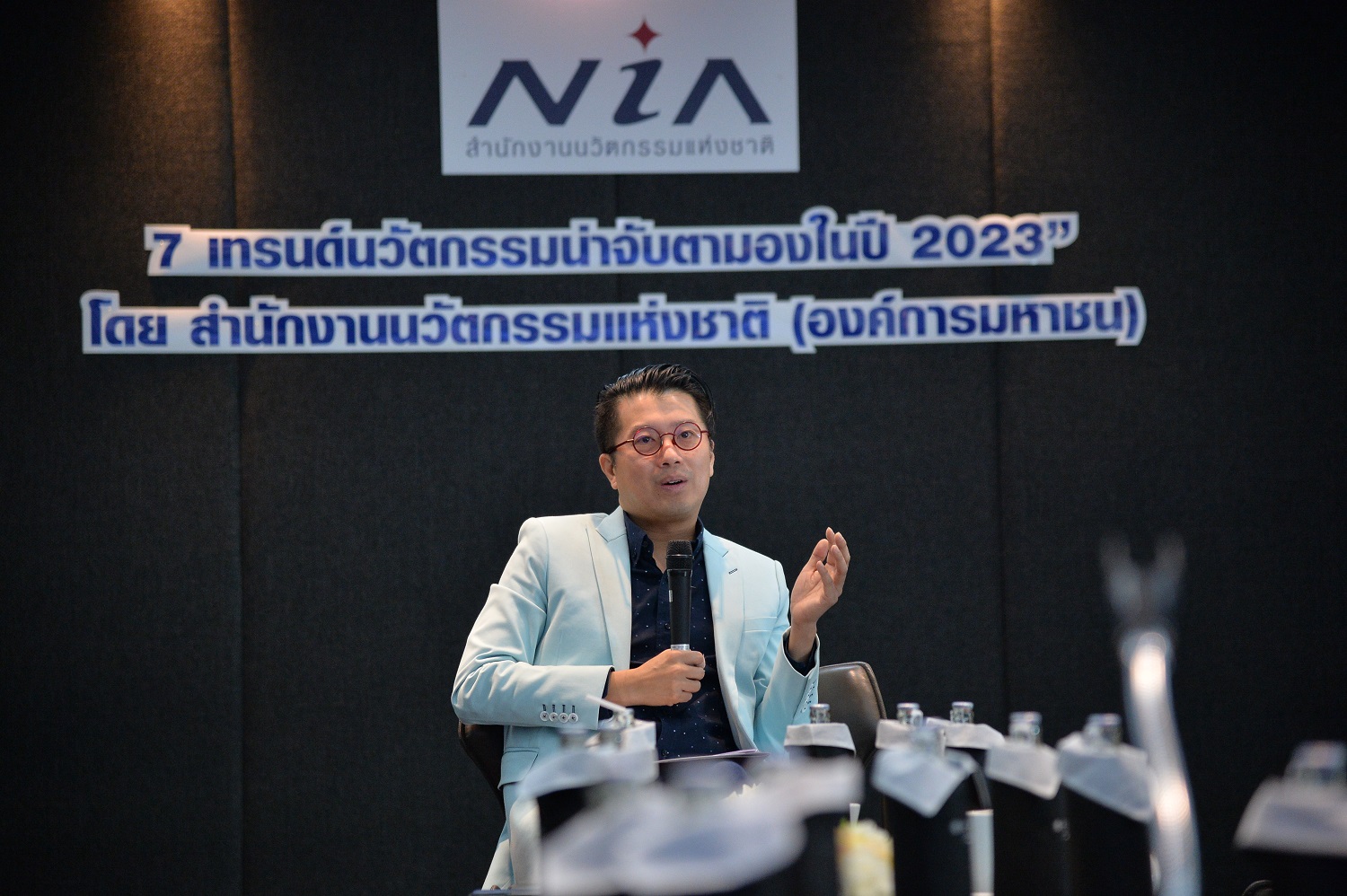 NIA เปิด 7 เทรนด์สร้างไทยสู่ประเทศแห่งนวัตกรรม