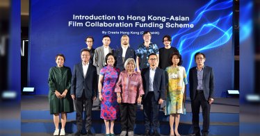 เทศกาลภาพยนตร์อาเซียนแห่งกรุงเทพมหานครครั้งที่ 8 ร่วมกับ Create HK แถลงข่าวมอบทุนให้กับผู้สร้างภาพยนตร์ทั่วเอเชีย