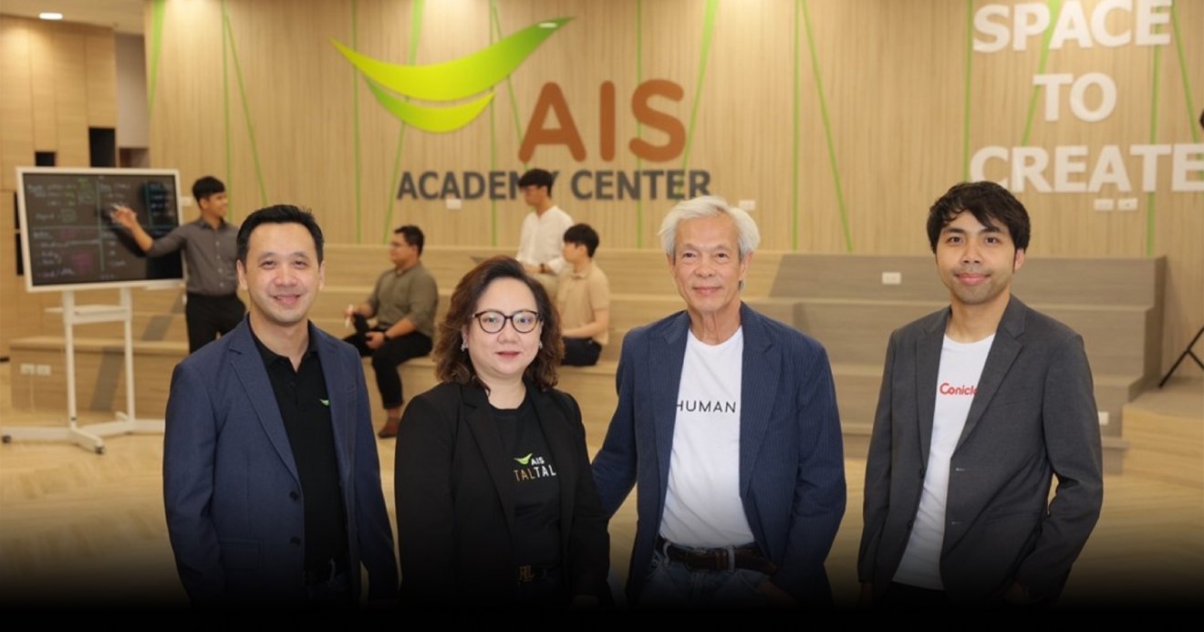 AIS จับมือ Humanica Conicle THAICOM เปิดตัว Digital Talent | The Masters โครงการเฟ้นหาบุคลากรตัวจริงด้านเทคโนโลยี