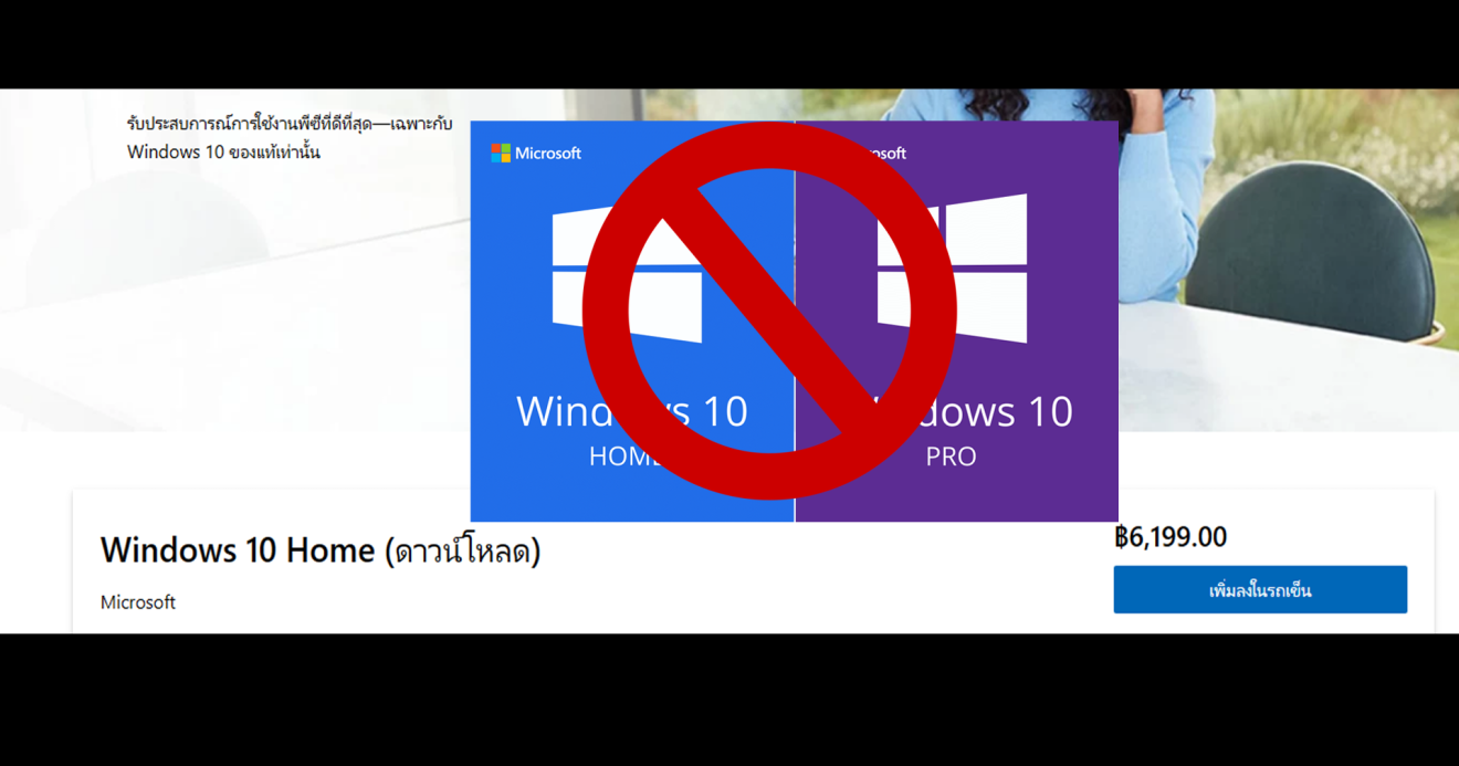 เตือนผู้ใช้ Windows 10 แอปฯ Microsoft 365 แบบ Desktop จะอัปเดตไม่ได้หลังตุลาคม 2025