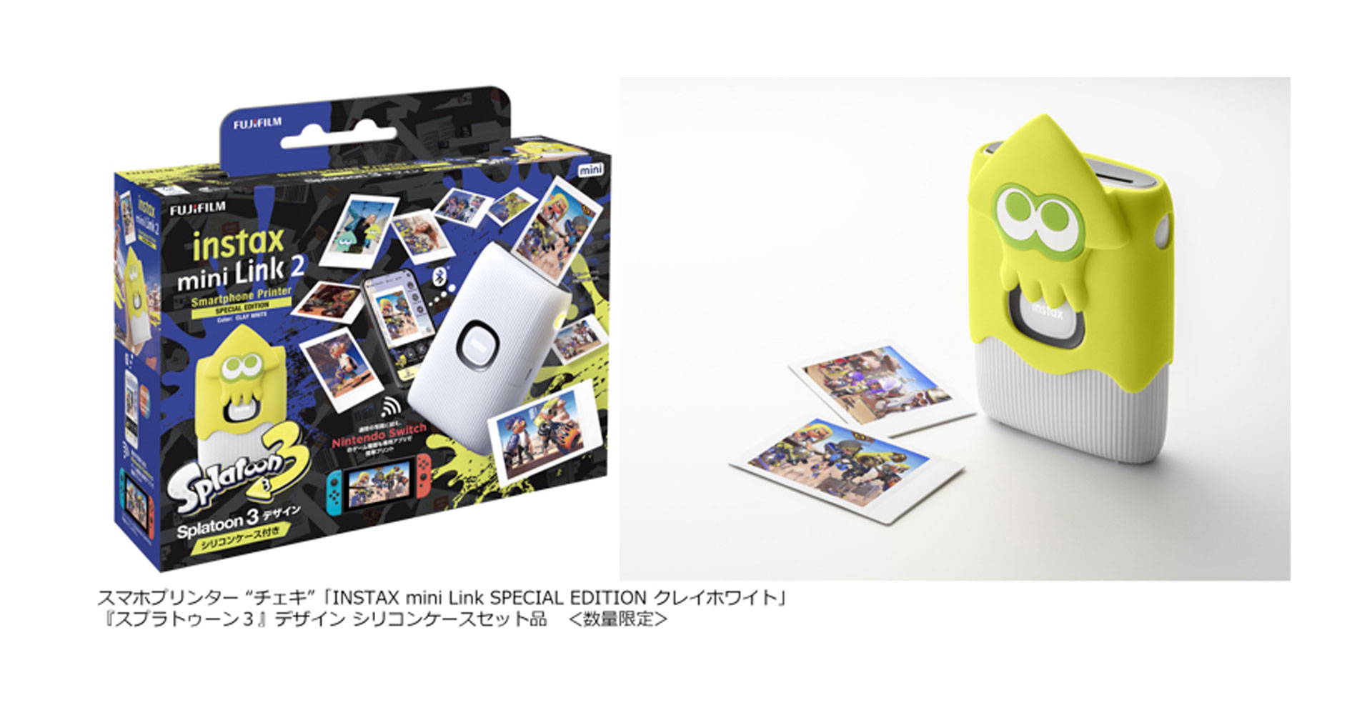 INSTAX mini Link 2 SPECIAL EDITION สมาร์ตโฟนพรินเตอร์รุ่นพิเศษ จับมือกับเกมดัง Splatoon 3