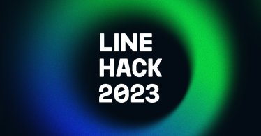 LINE HACK 2023 การแข่งขันเฟ้นหาสุดยอดนักพัฒนาไทยสุดยิ่งใหญ่กลับมาแล้ว!