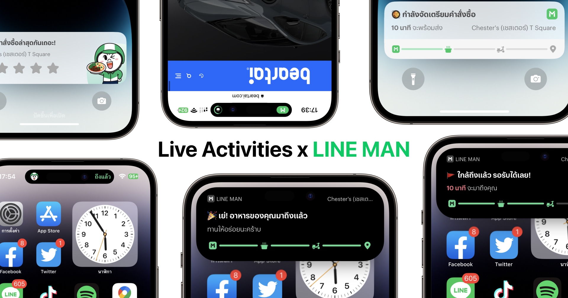 LINE MAN แอปเดลิเวอรีเจ้าแรกกับ Live Activities บนเกาะหรรษาที่สาวก iPhone ต้องร้องว้าว