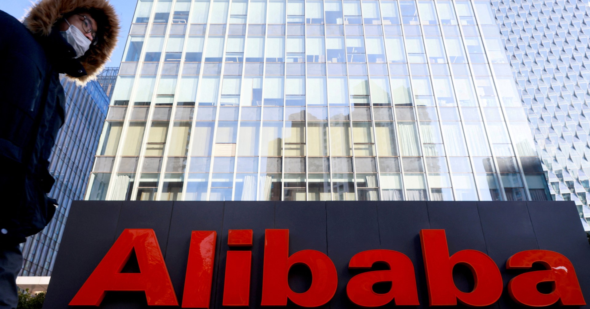 Bloomberg เผย Cloud Intelligence ของ Alibaba Group เล็งระดมทุนแสนล้านเข้าตลาดหุ้น