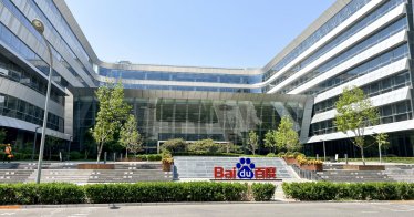 Headquarters of Baidu Technology