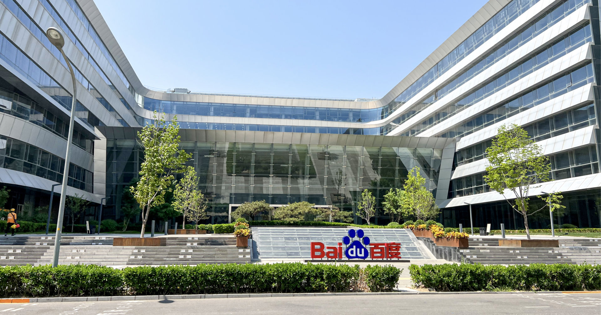 หุ้น Baidu ราคาพุ่ง 15.3% หลังประกาศทดสอบ Ernie Bot ปัญญาประดิษฐ์แบบเดียวกับ ChatGPT