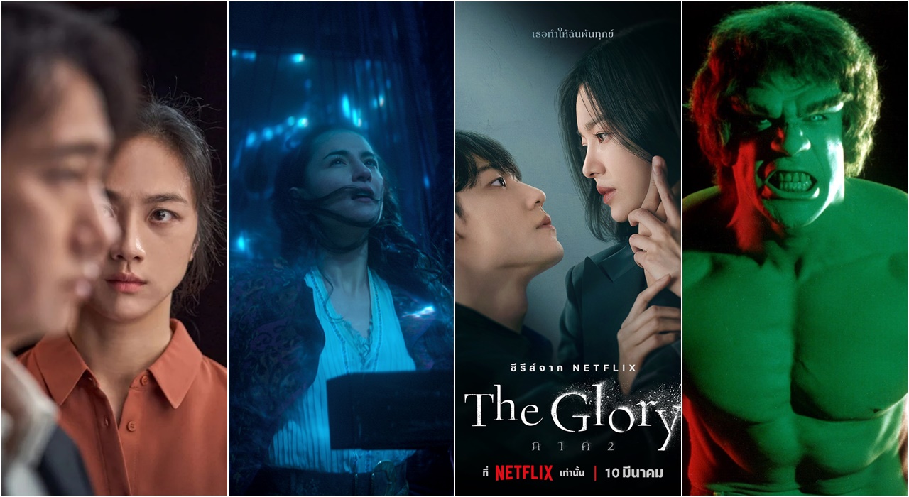 รวม 18 คอนเทนต์เด็ดเดือนมีนาคมจาก Netflix