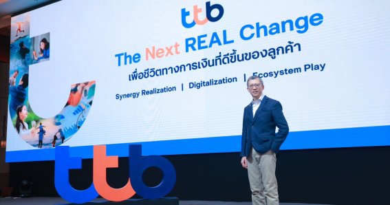 TTB ปักหมุด 3 กลยุทธ์สำคัญ เพื่อขับเคลื่อนธุรกิจปี 2566 สู่ The Next REAL Change