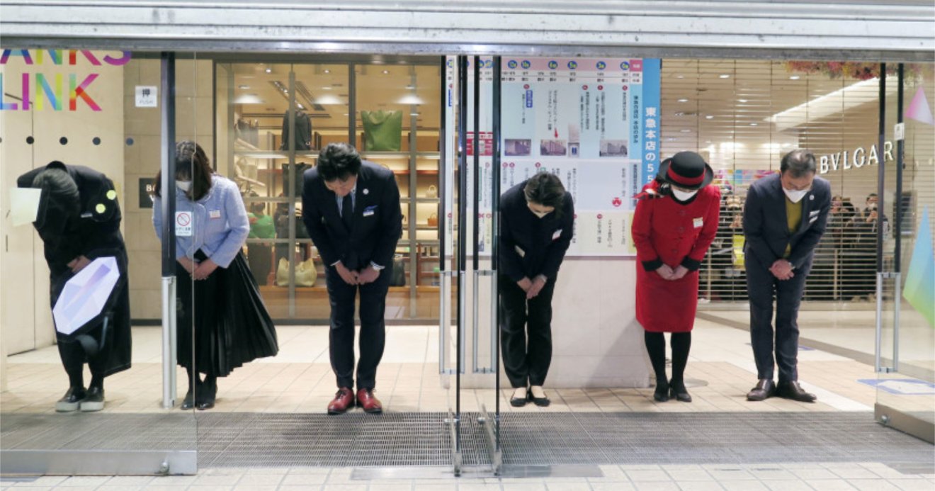Tokyu Department Store Closing