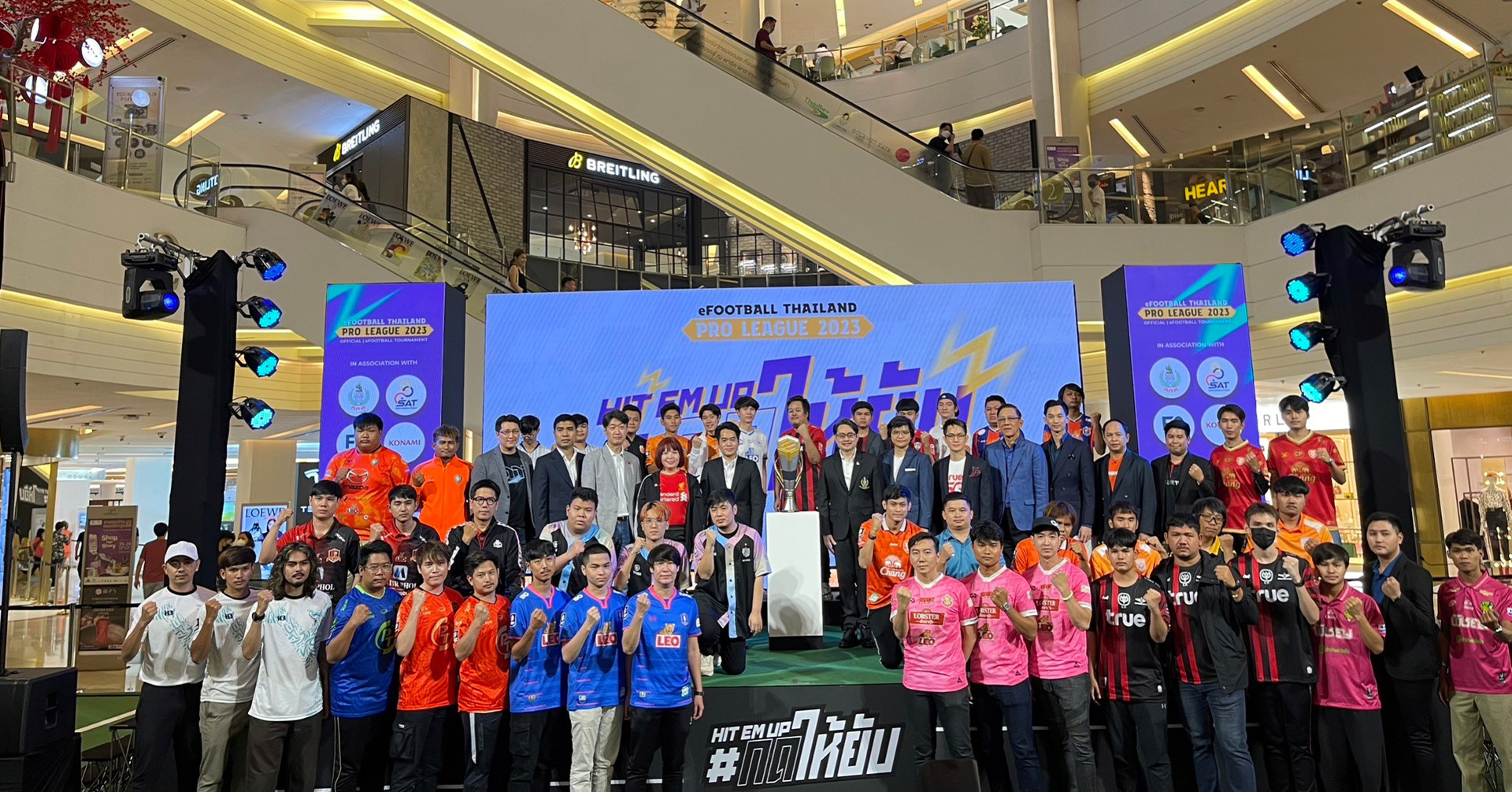 เปิดตัว eFootball Thailand Pro League 2023 ทัวร์นาเมนต์อีสปอร์ตสนับสนุนโดยการกีฬาแห่งประเทศไทยและสมาคมฟุตบอลแห่งประเทศไทย