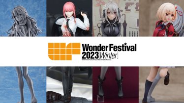 Wonder Festival 2023