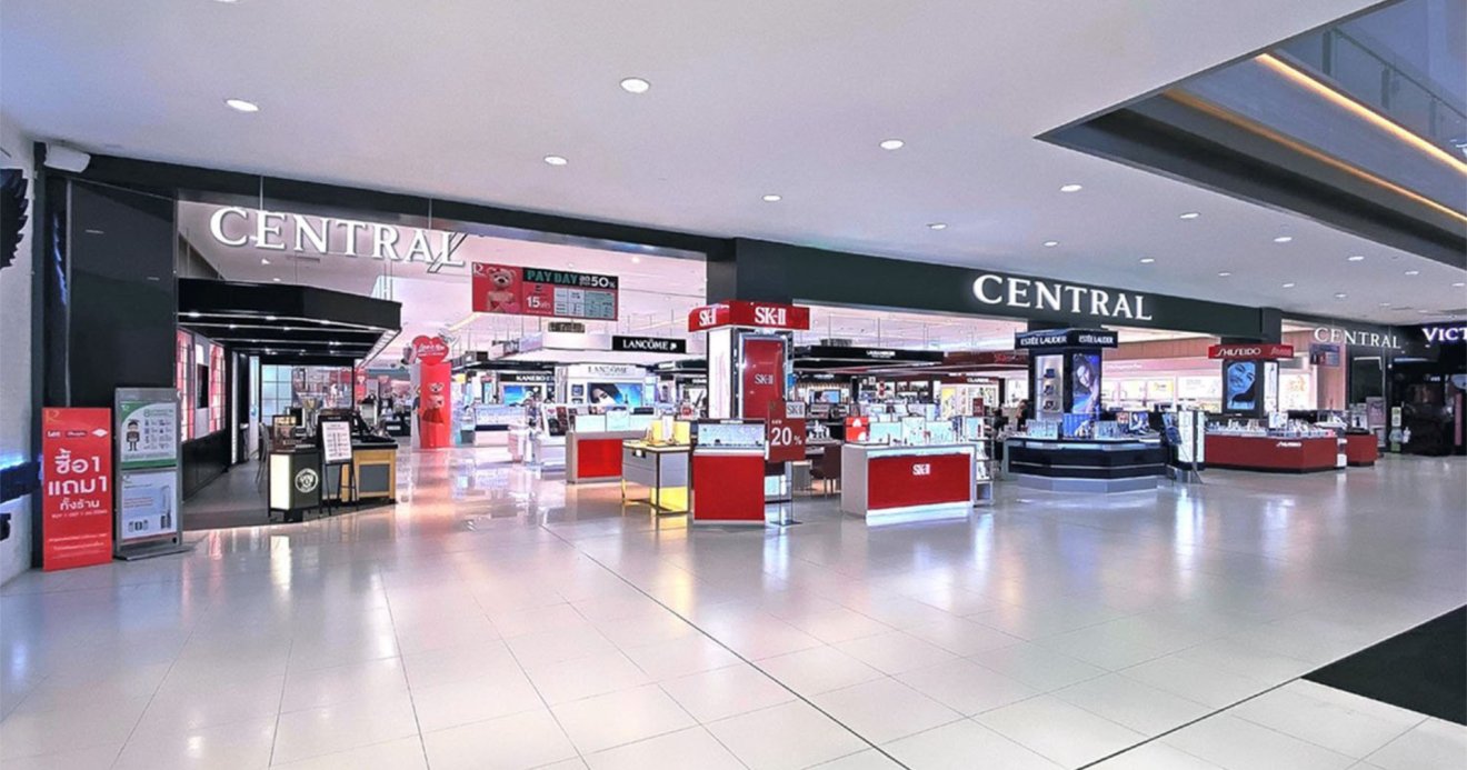 central retail เซ็นทรัล