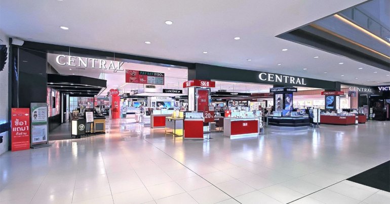 central retail เซ็นทรัล