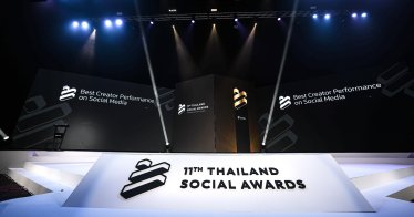 ประกาศผลแล้ว! เปิดรายชื่อผู้ชนะ Thailand Social Awards ครั้งที่ 11 ในทุกสาขา!
