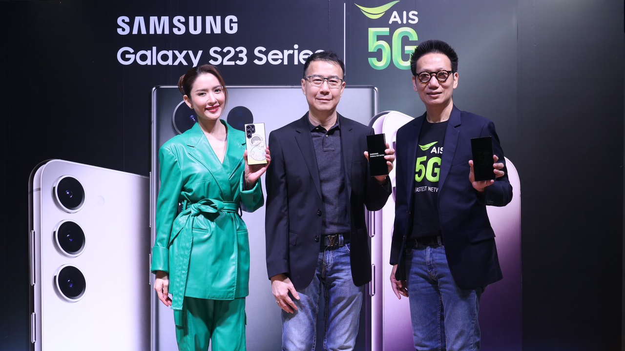 AIS 5G เปิดบริการ Finance+ ผ่อน Samsung Galaxy S23 Series ได้ไม่ต้องใช้บัตรเครดิต