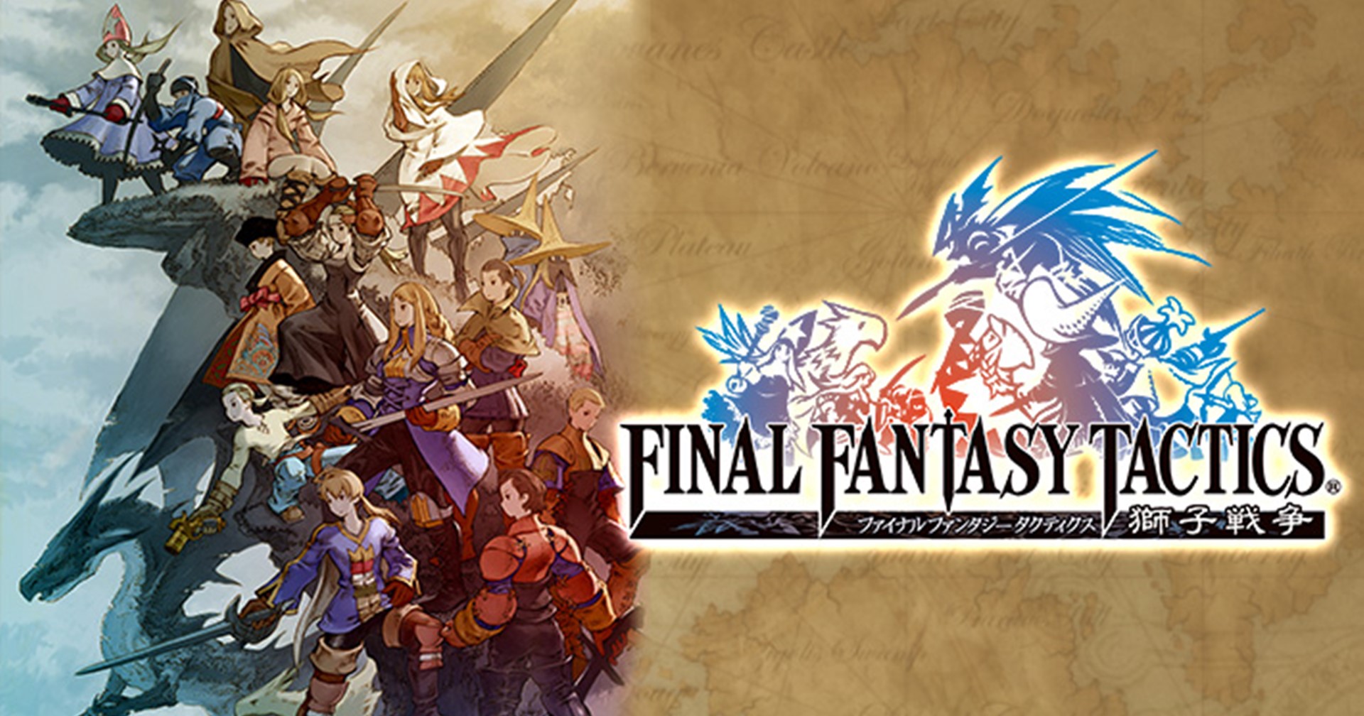 สื่อดังเผยเกม Final Fantasy Tactics Remaster จะมาเร็ว ๆ นี้